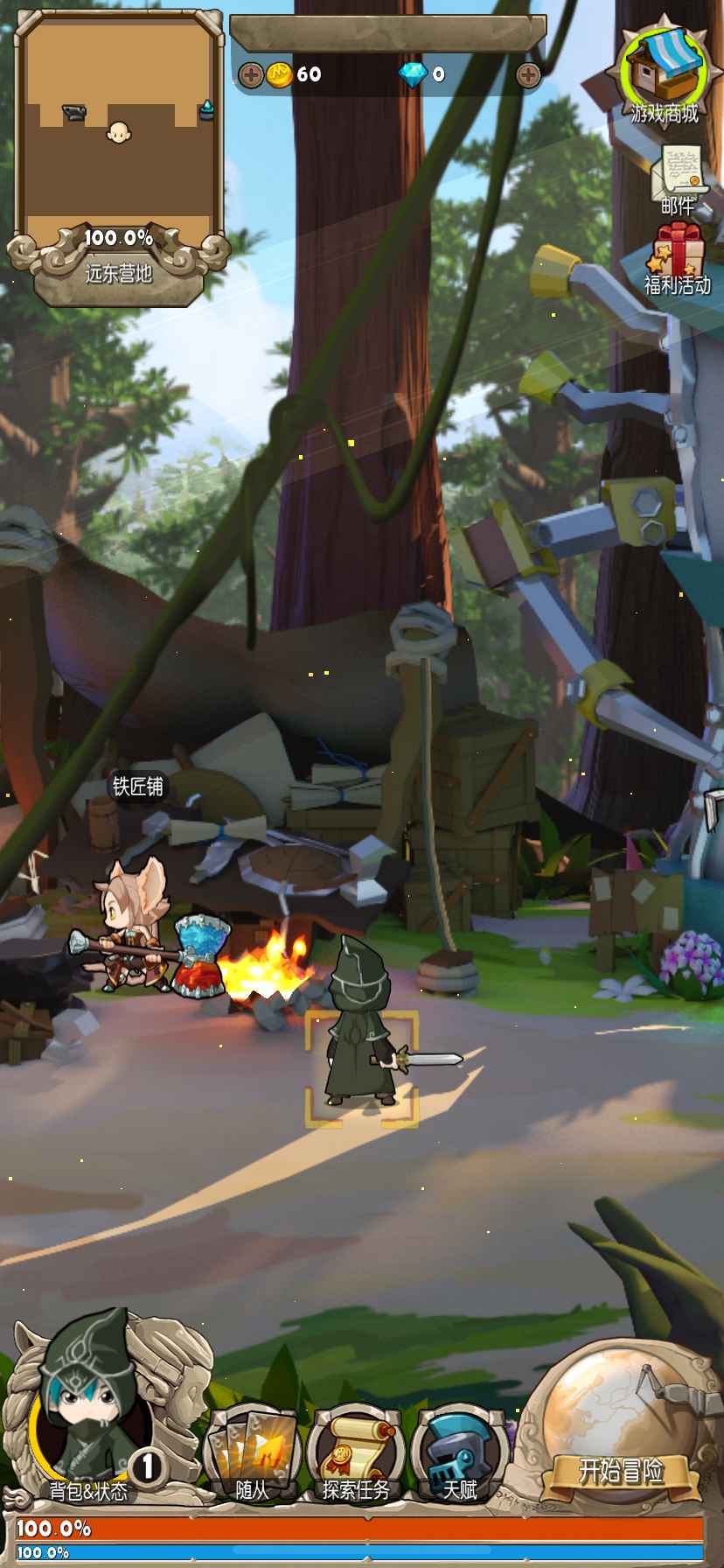 iMonster2中文版游戏截图4