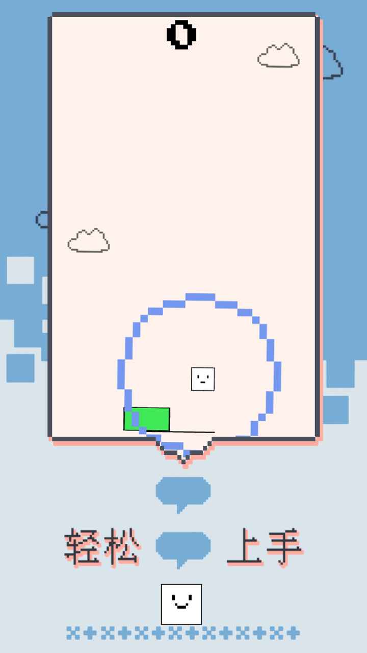 弹跳小方块-游戏截图5