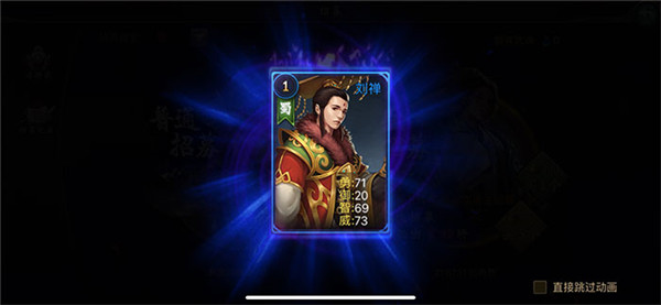 百龙霸业神魔三国-游戏截图3