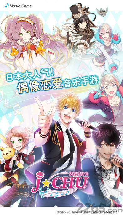 ichu偶像进行曲b服游戏截图2