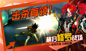 曙光命运游戏截图1