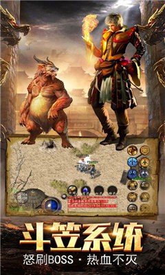 复古红月战神英雄版-游戏截图1