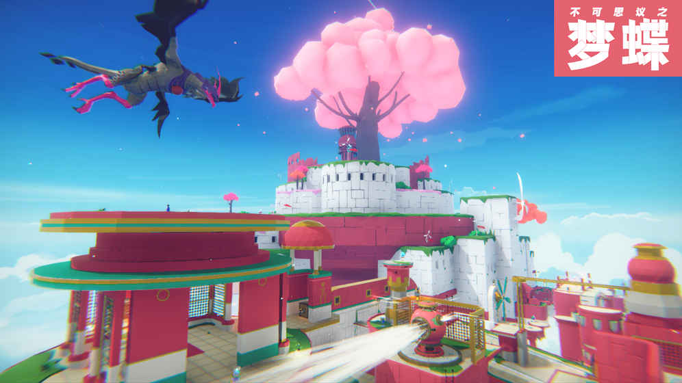 不可思议之梦蝶苹果版游戏截图2