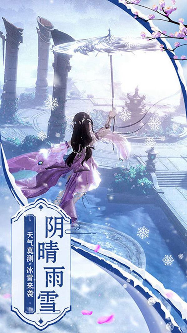 长生逆苍穹-游戏截图2