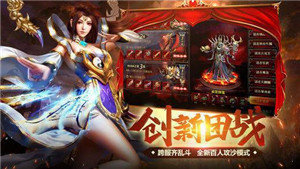 沉默传奇复古游戏截图1