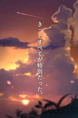 逃离炎夏的那天攻略破解版游戏截图1