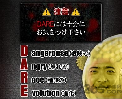 用你塞满整个地球吧游戏截图3