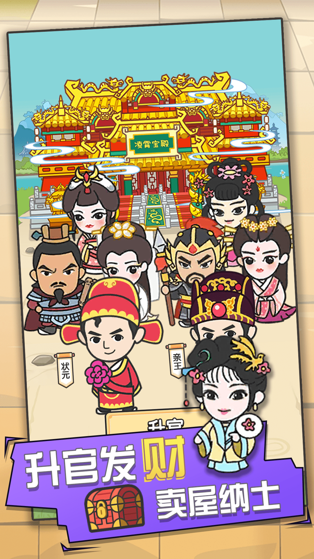 成语点金红包版游戏截图1