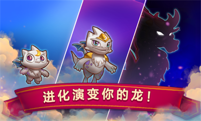 合成龙红包版-游戏截图3