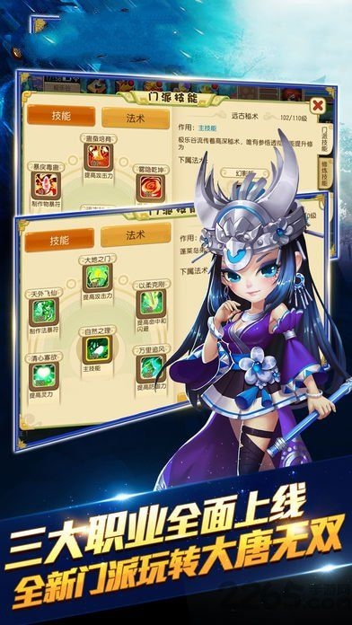 幻灵仙迹手游(暂未上线)游戏截图1