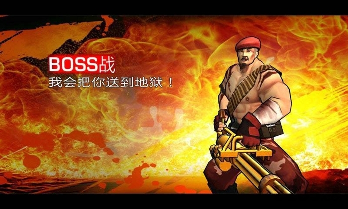 百度版百战先锋-游戏截图2