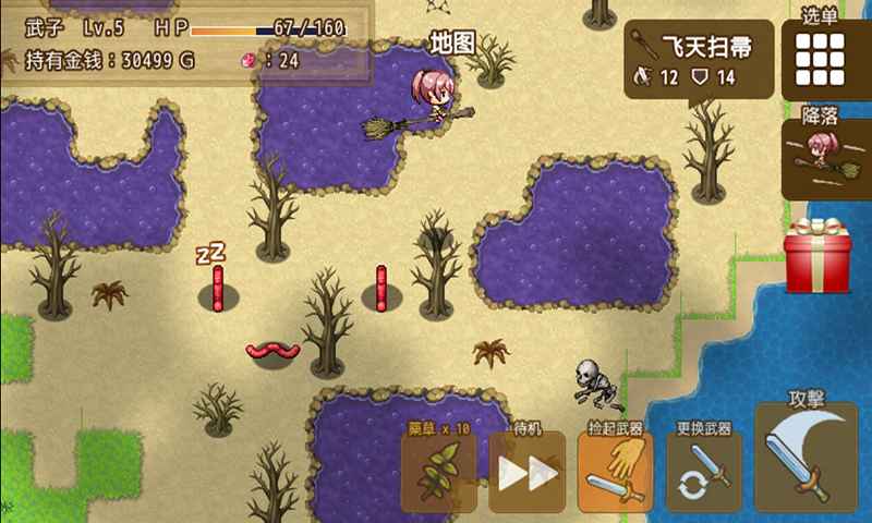 最强武器手游游戏截图4