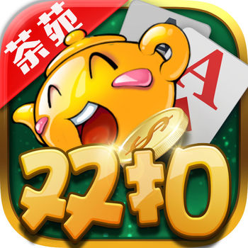 茶苑双扣手机版(暂未上线)