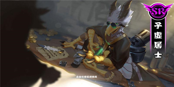 代号幺零游戏截图5