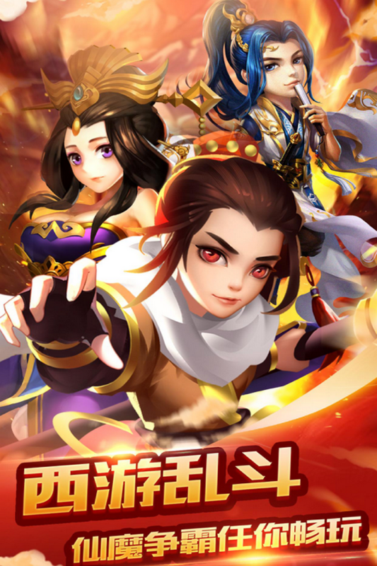 梦西游九游版游戏截图5