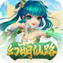 幻萌仙路