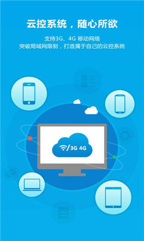 触摸精灵破解版免root-游戏截图1