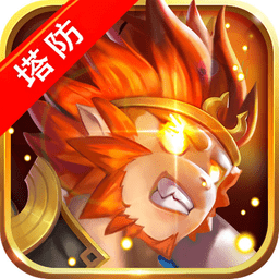 塔防伏魔录手机版(暂未上线)