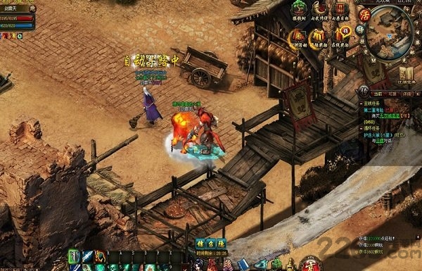 4399七杀手机版(暂未上线)游戏截图1