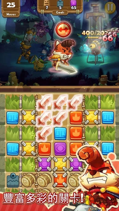 丛林逃杀大冒险最新版(暂未上线)-游戏截图1