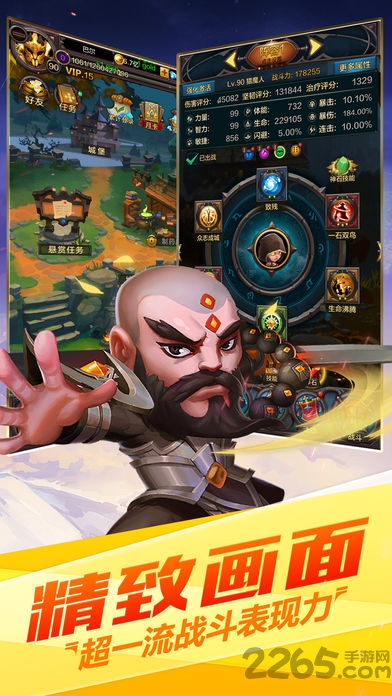 暗黑英雄挂机手游(暂未上线)游戏截图1