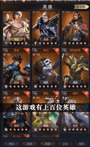 神域主宰游戏截图2