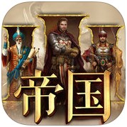 帝国3手机版游戏(暂未上线)