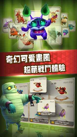 天天打怪兽内购破解版游戏截图2