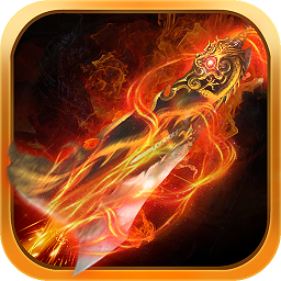 暗黑秦始皇内购破解版