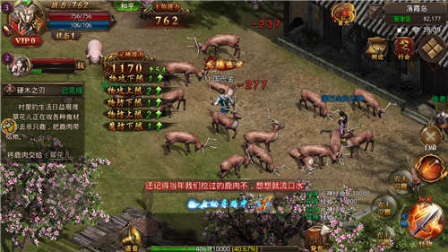 雷霆拯救单职业传奇-游戏截图2