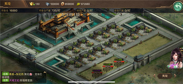 百龙霸业神魔三国-游戏截图1