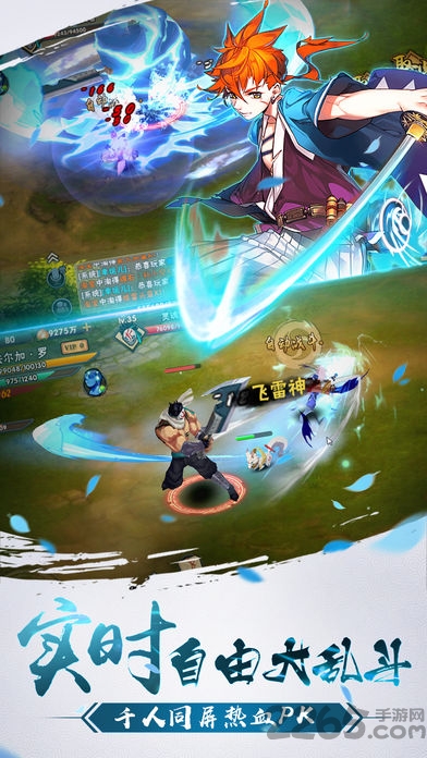 影之魂手机版游戏截图2