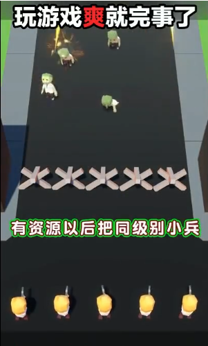 抖音我闯关特牛游戏截图2