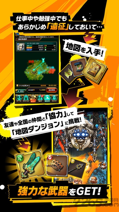 涂鸦战士中文破解版游戏截图2