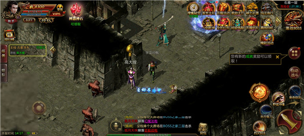 至甄屠龙游戏截图2