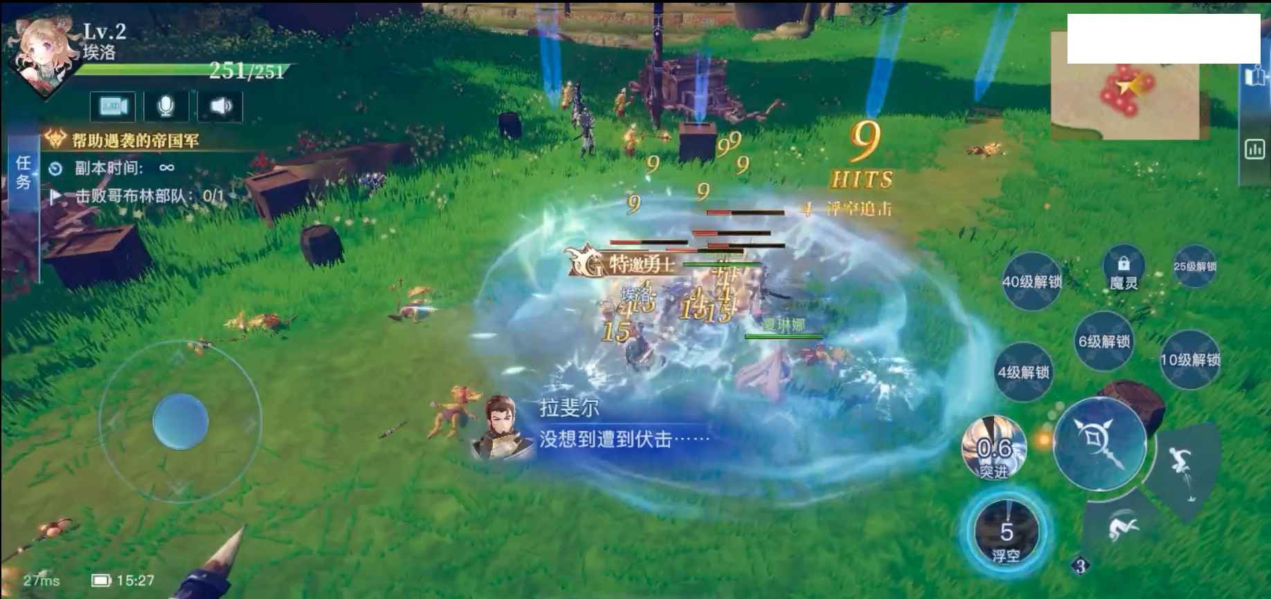 代号Goblin测试版游戏截图3