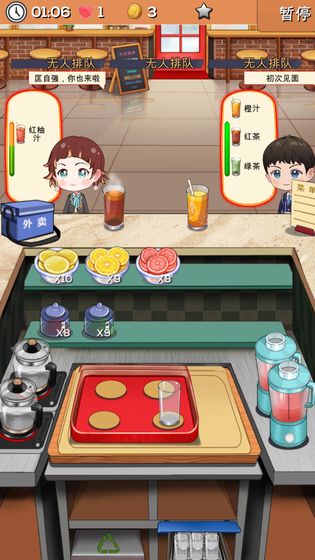 次元料理屋中文版游戏截图4