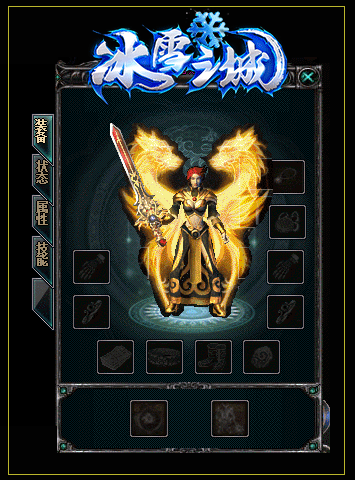 冰雪之城切割版游戏截图1