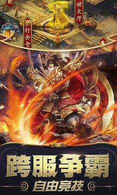 抖音原始神器版游戏截图2