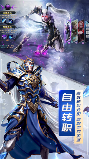 众神之精灵大陆-游戏截图4