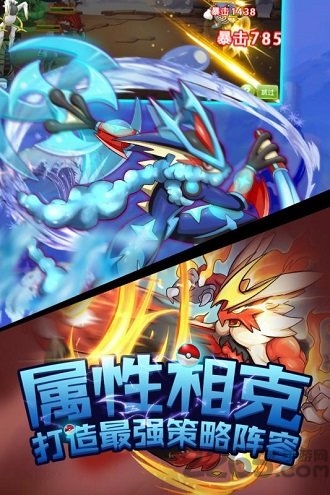 阿罗拉之战百度官方版-游戏截图1