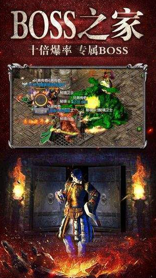 猛龙过江传奇光柱版游戏截图2