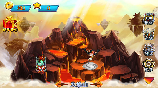 西游大战僵尸2游戏游戏截图1