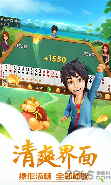 哥哥升级游戏游戏截图3