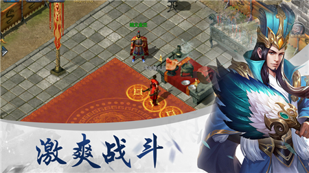 斩神裁决传奇单职业游戏截图1