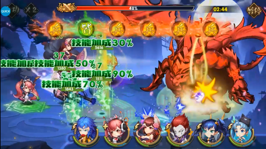 三国之旅全神将版游戏截图2