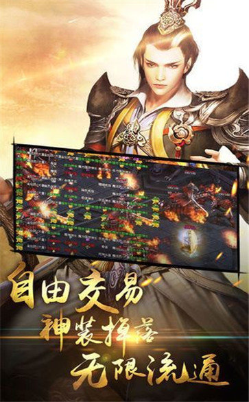 兽王迷失传奇高爆版-游戏截图3