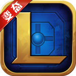 挂机lol变态修改版