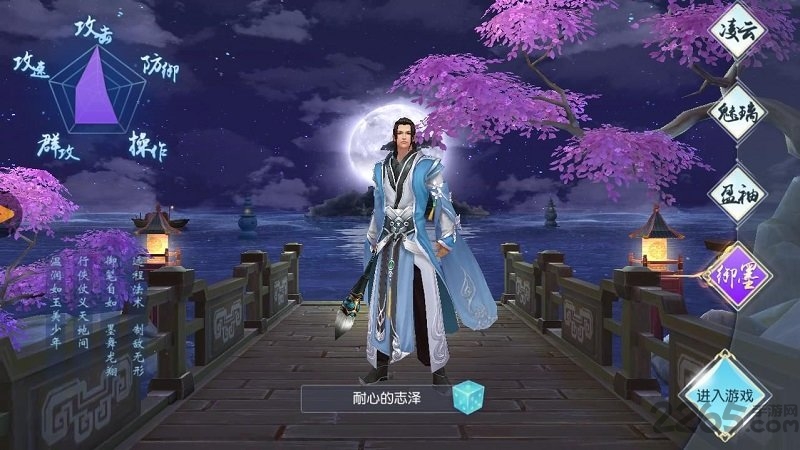 绝世剑游戏(暂未上线)游戏截图5