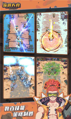 蒸汽方舟游戏截图4